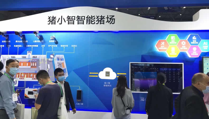 物通博聯(lián)邊緣計(jì)算網(wǎng)關(guān)主力養(yǎng)豬互聯(lián)網(wǎng)平臺