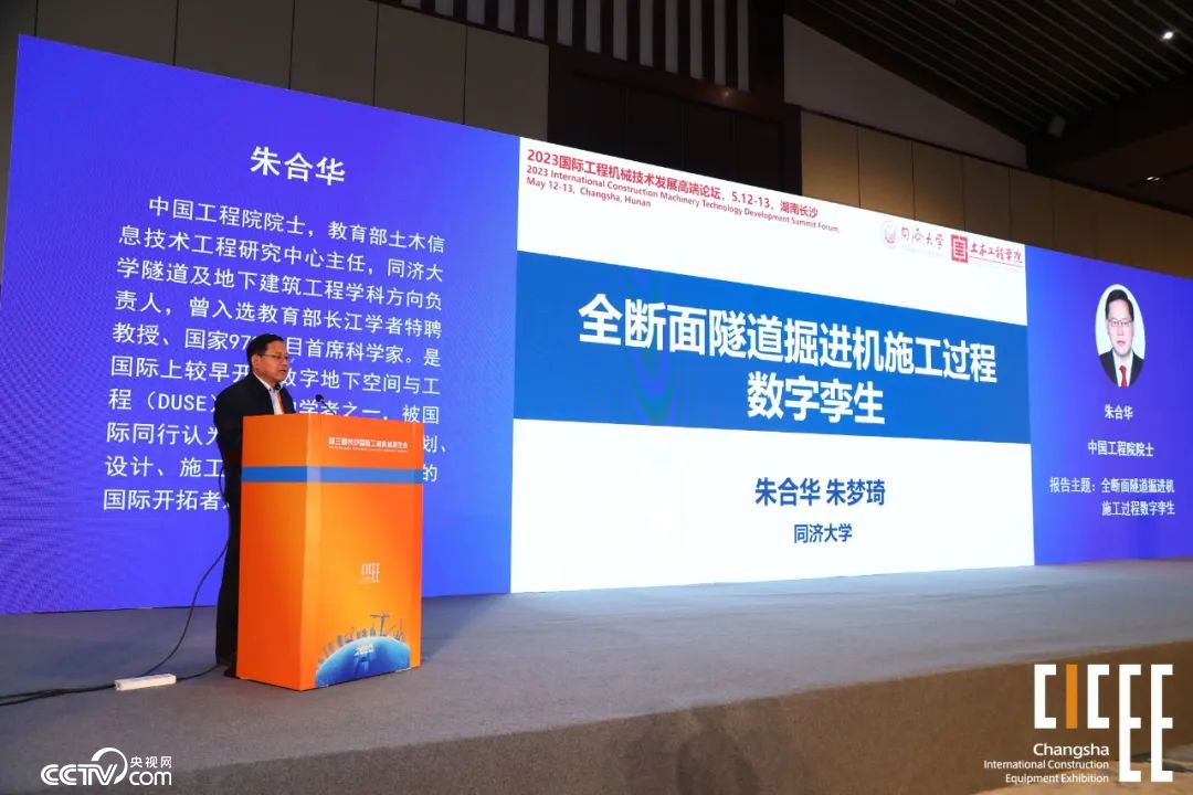 產(chǎn)經(jīng)觀察｜工業(yè)互聯(lián)網(wǎng)數(shù)據(jù)需“破孤島，連起來(lái)”