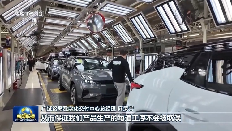 新思想引領新征程丨工業(yè)互聯(lián)網提速 為新型工業(yè)化提供強勁動能