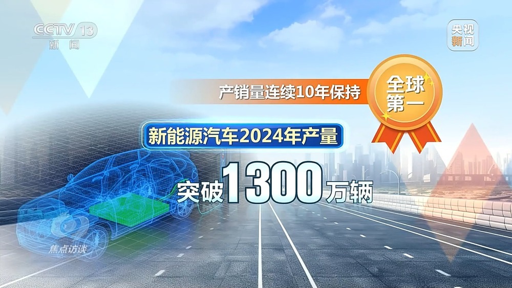 焦點訪談丨我國制造業(yè)邁入全要素協(xié)同的智能化新階段