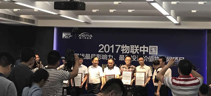 工業(yè)智能網(wǎng)關(guān)及分布式工業(yè)設(shè)備數(shù)據(jù)應(yīng)用云平臺(tái)，物聯(lián)網(wǎng)項(xiàng)目